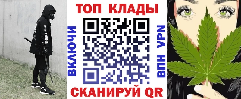 Все наркотики Одинцово Гашиш Каннабис АМФЕТАМИН Меф мяу мяу