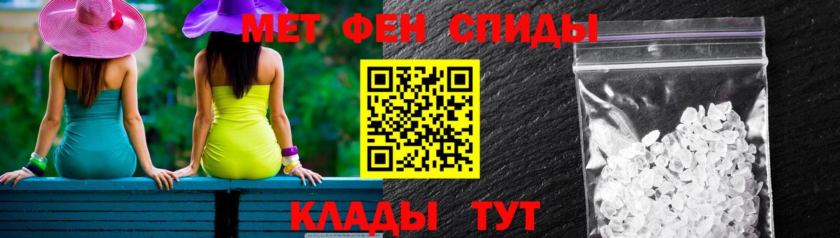Амфетамин VHQ  АМФ  Одинцово  Амфетамин  Вход с VPN 