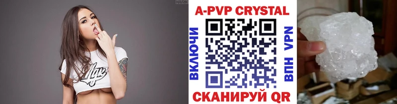 Альфа ПВП VHQ  мега онион  Одинцово 