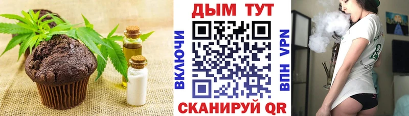 Canna-Cookies марихуана  хочу наркоту  Одинцово 