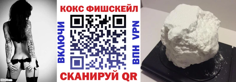 Cocaine VHQ  Одинцово 