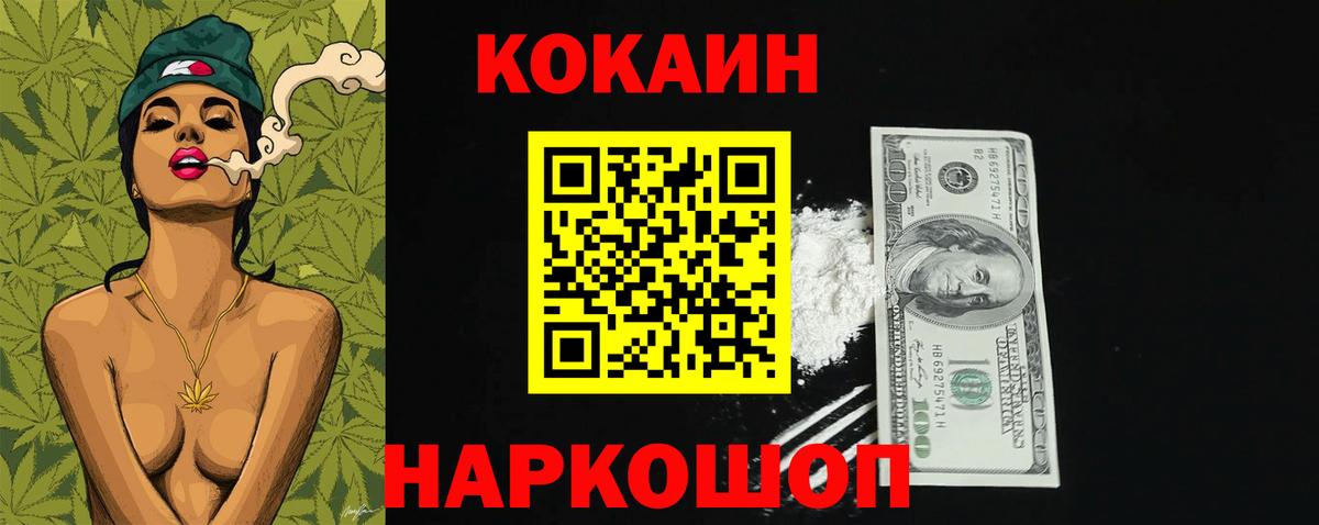 Кокаин Columbia Одинцово
