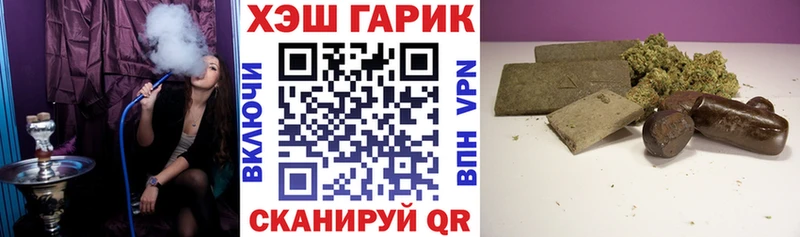 где купить наркоту  Одинцово  Гашиш ice o lator 