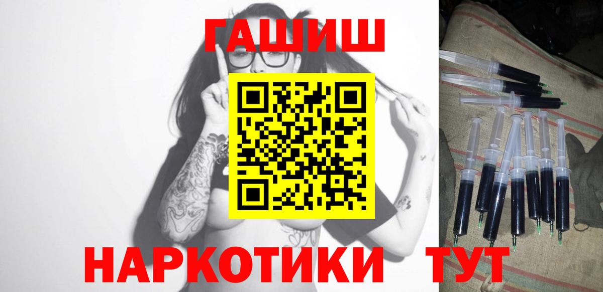 ГАШИШ VHQ Одинцово
