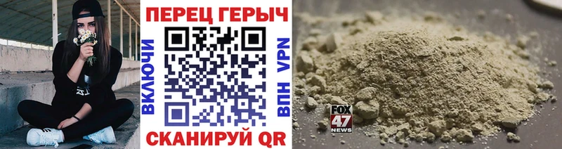 Героин белый  дарнет шоп  Одинцово 