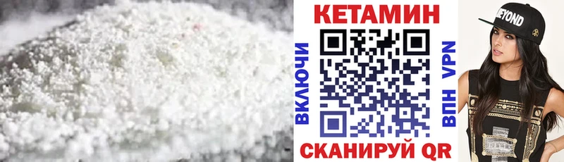 Кетамин VHQ купить наркоту Одинцово