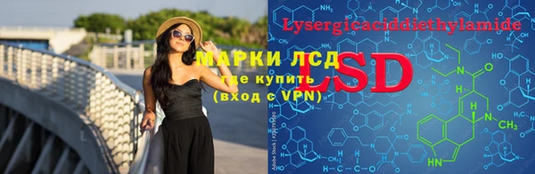 MESCALINE Каменск-Шахтинский