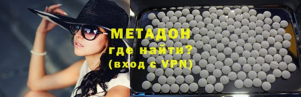 стафф Каменногорск
