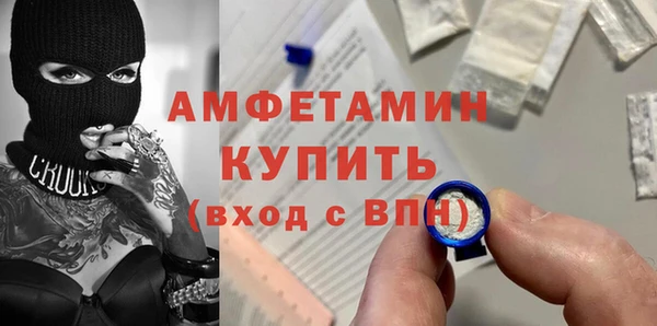 MESCALINE Каменск-Шахтинский