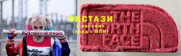 стафф Каменногорск