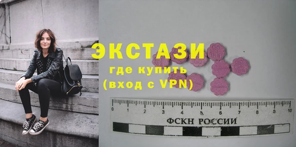 марки nbome Каменка