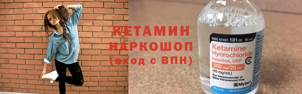 марки nbome Каменка