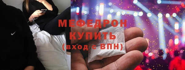 MESCALINE Каменск-Шахтинский