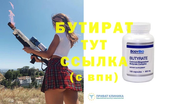 стафф Каменногорск