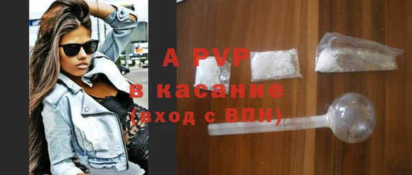 MESCALINE Каменск-Шахтинский