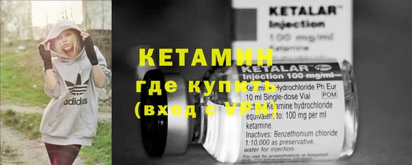 MESCALINE Каменск-Шахтинский