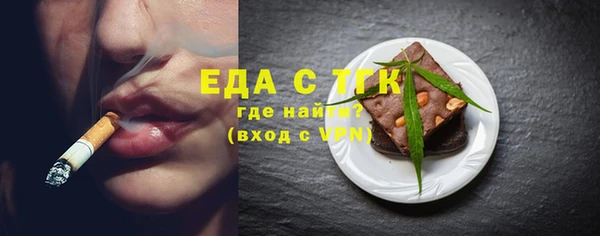 MESCALINE Каменск-Шахтинский