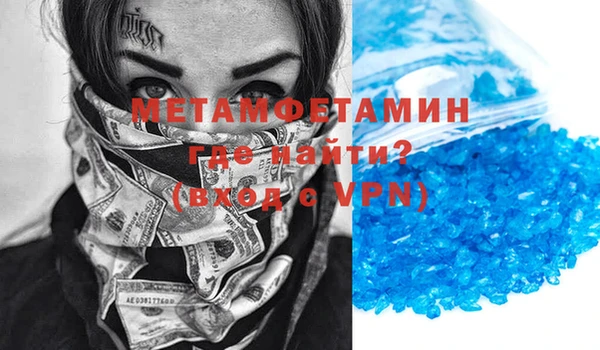 MESCALINE Каменск-Шахтинский