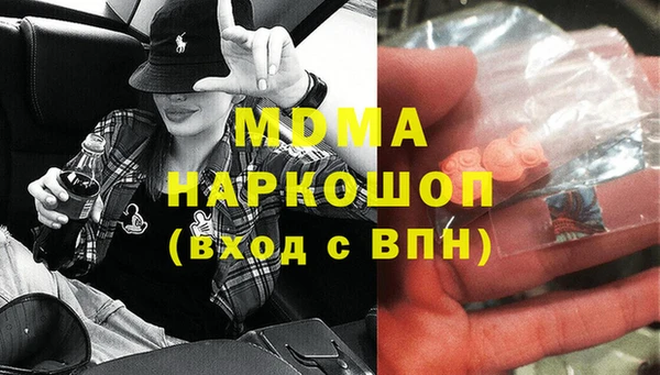 MESCALINE Каменск-Шахтинский