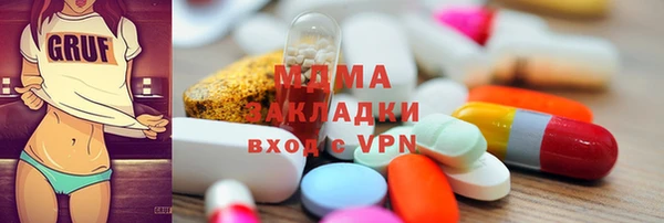MESCALINE Каменск-Шахтинский