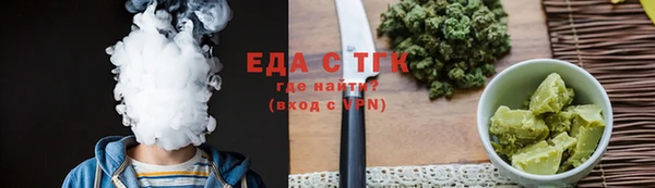 стафф Каменногорск