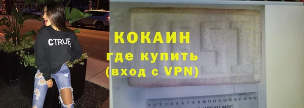 MESCALINE Каменск-Шахтинский