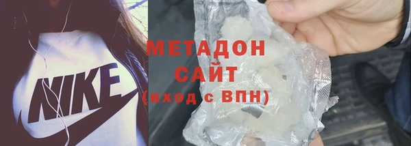 стафф Каменногорск