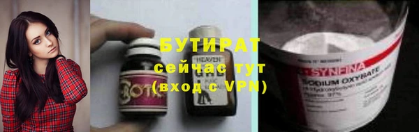 стафф Каменногорск