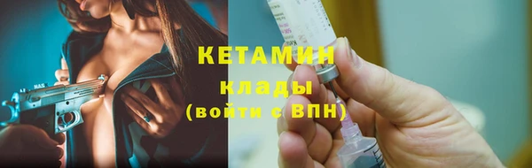 марки nbome Каменка