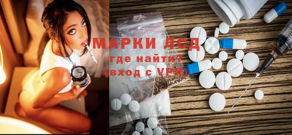 марки nbome Каменка