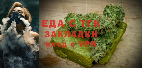 стафф Каменногорск