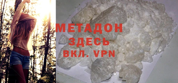 стафф Каменногорск