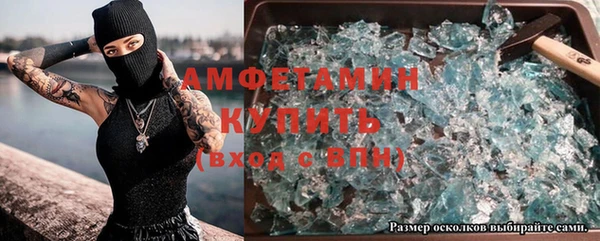 марки nbome Каменка