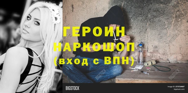 MESCALINE Каменск-Шахтинский