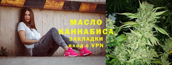 MESCALINE Каменск-Шахтинский