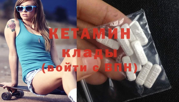 стафф Каменногорск