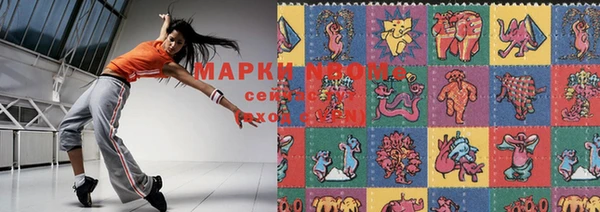 марки nbome Каменка