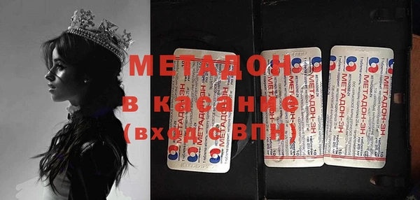 MESCALINE Каменск-Шахтинский