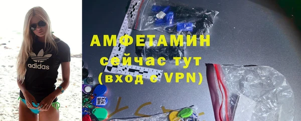 марки nbome Каменка