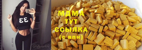 MESCALINE Каменск-Шахтинский