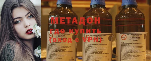 марки nbome Каменка