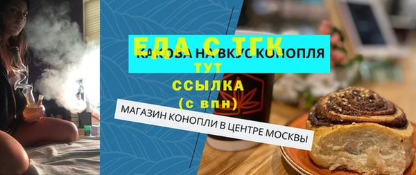 стафф Каменногорск