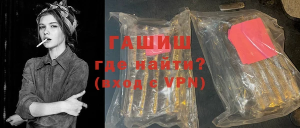 стафф Каменногорск