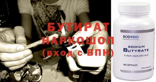 стафф Каменногорск