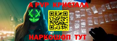 тгк Славгород