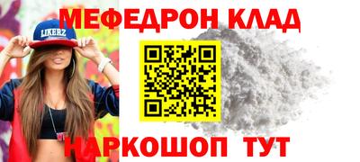 герыч Обнинск
