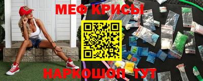 тгк Славгород