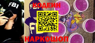 тгк Славгород
