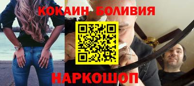 марки nbome Сланцы