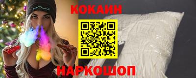 марки nbome Сланцы